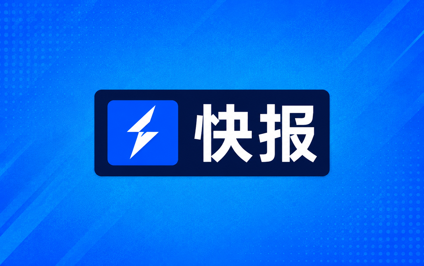 英超战报布罗比造险穆杰莱伤退利兹联零比零桑德兰